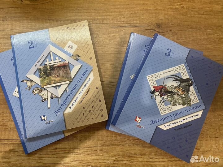 Литературное чтение