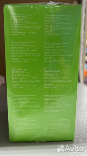 Аккумулятор внешний Borofone 80000mAh, цвет: белый