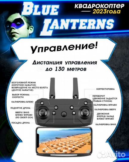 Дрон с камерой dron pro