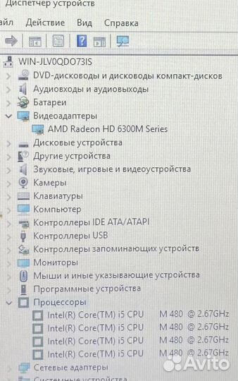 Мощный ноутбук Asus/15.6/i5-2.67/6gb/500gb