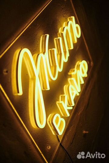 Неоновая вывеска, Неон