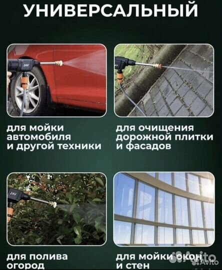 Аккумуляторная мойка высокого давления 48v