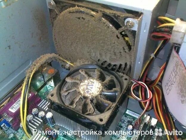 Ремонт и настройка компьютеров. Драйвер, офис, впн