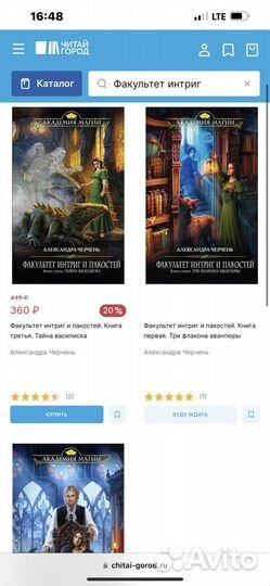 Книги фэнтази