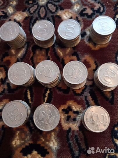 Монеты 100 СССР 1993