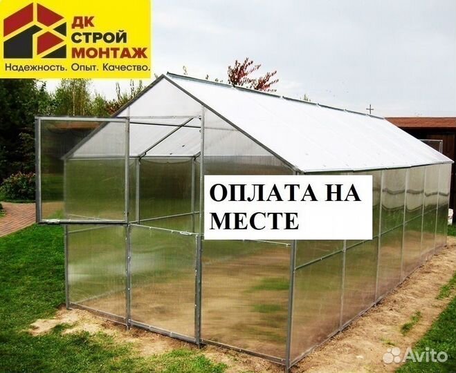 Теплица прямостенная Домик