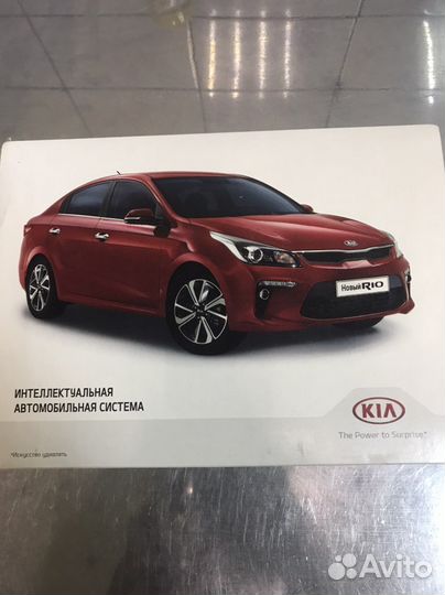 Парктроник