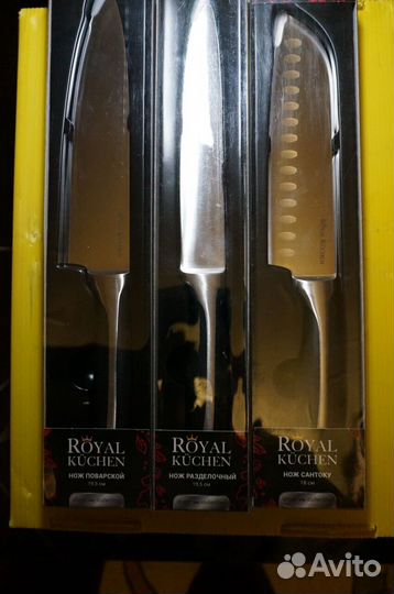 Ножи Royal kuchen