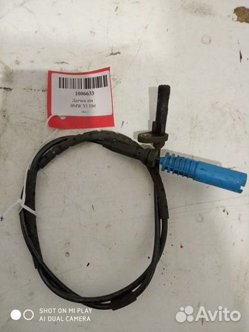Датчик ABS задний Bmw X1 E84