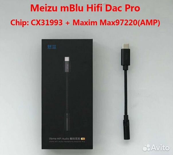 Meizu Mblu Lifeme HiFi DAC Pro Amplifier