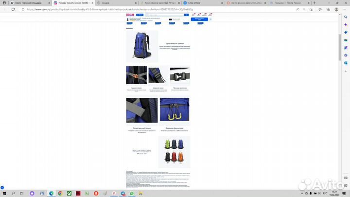 Создам Карточки товара ozon, WB, Яндекс Маркет