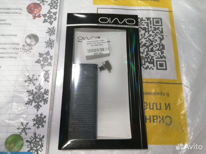 Аккумулятор Apple iPhone 4S oino