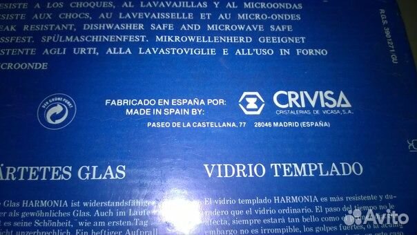 Новый Кофейный набор Испания Harmonia, 12 предм