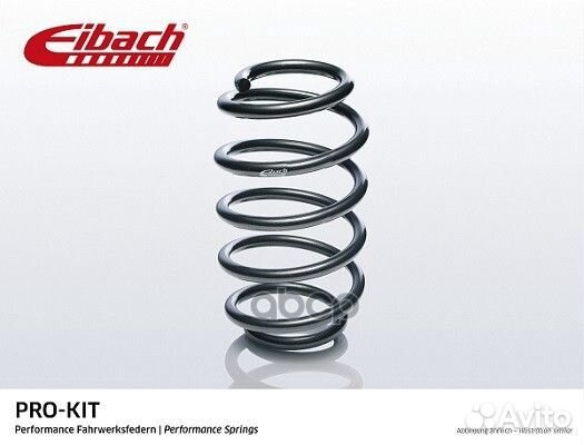 Пружина с занижением Eibach F11-20-011-03-HA EI