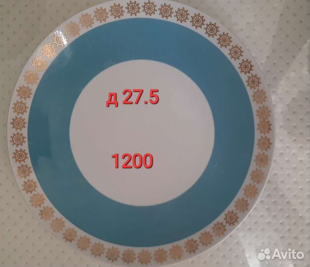 Тарелки времен СССР