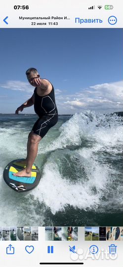 Катание на вейксерфе