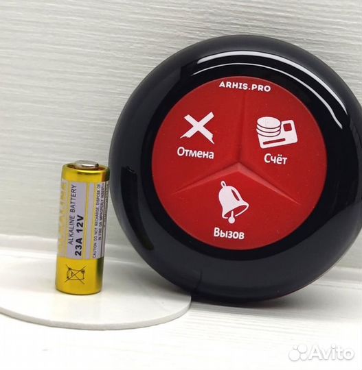 Кнопка вызова официанта для кафе, ресторана, бара