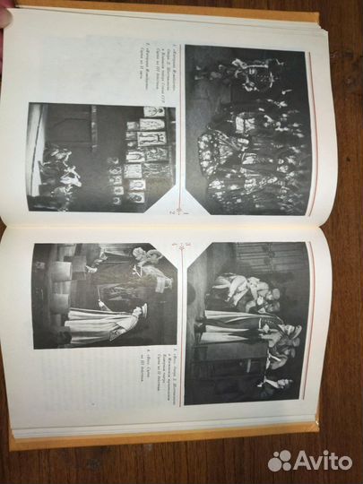 Старая книга сотворение оперного спектакля