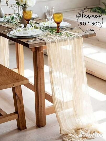 Скатерть дорожка праздничная на стол тканевая