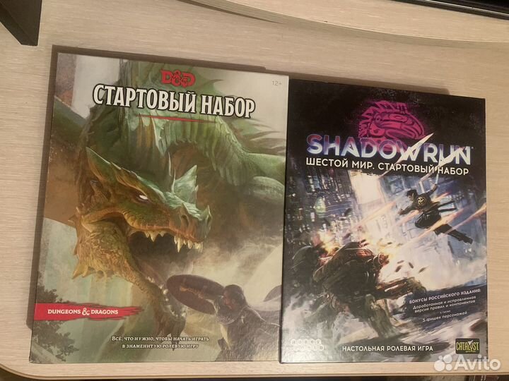 Стартовые наборы