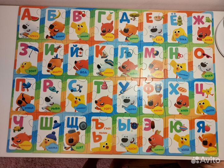 Напольная азбука