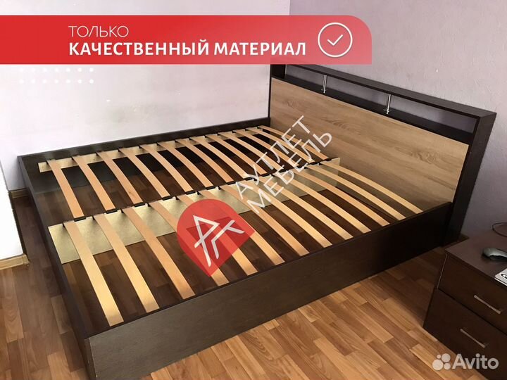 Кровать двуспальная