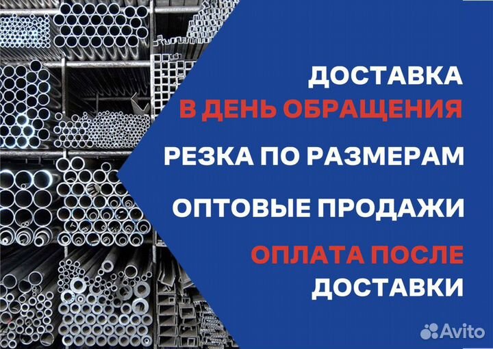 Полоса стальная с доставкой