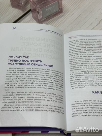 Мила левчук