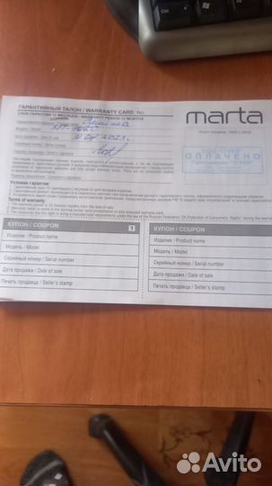 Сушилка для фруктов и овощей