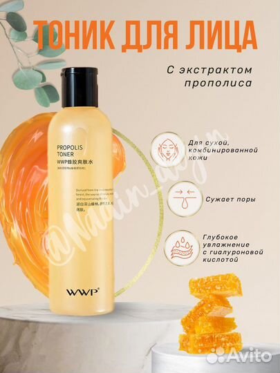 Инфографика для маркетплейсов