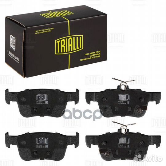 Колодки торм. для а/м Changan CS35 Plus (21)