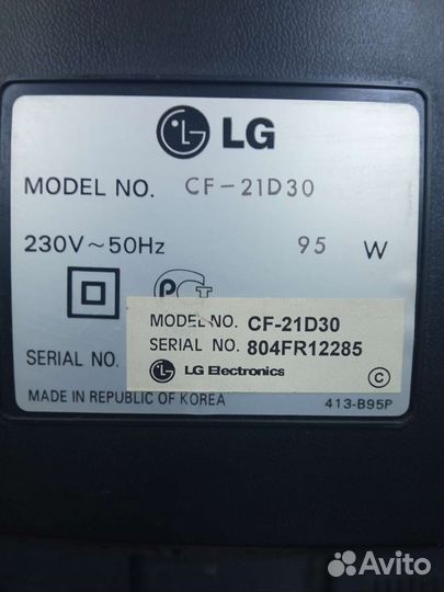 Телевизор бу