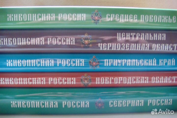 Книги серии 