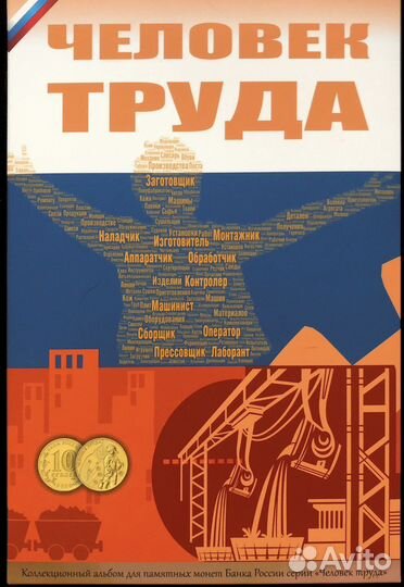 Монеты