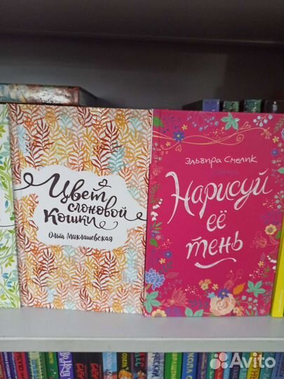 Детская книга