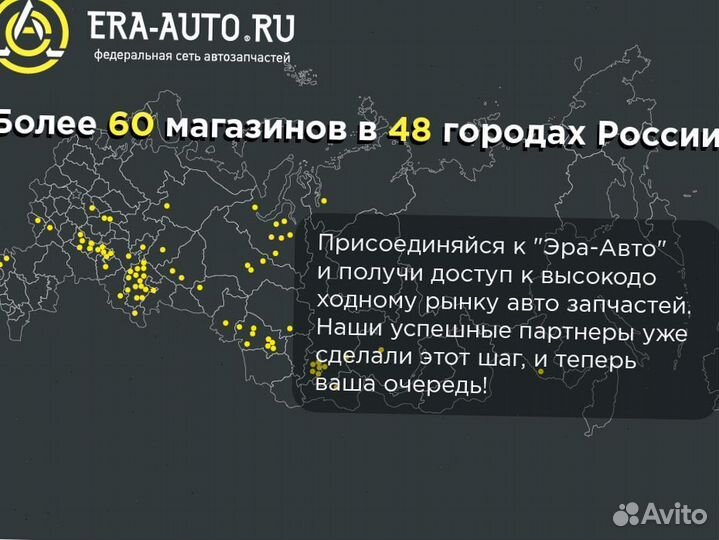 Франшиза под ключ