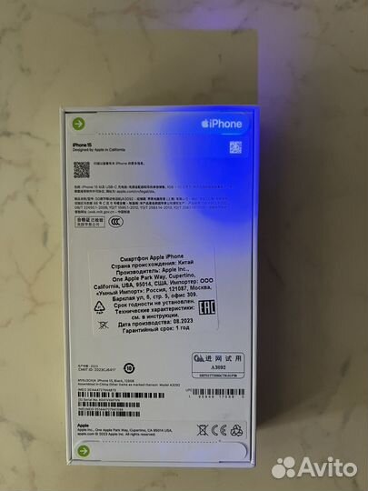 iPhone 15, 128 ГБ