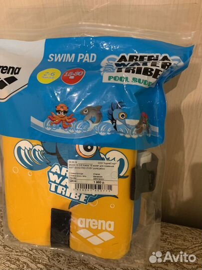 Аксессуер для плавания