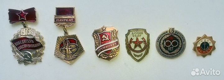 Советские значки. Комплект из шести штук