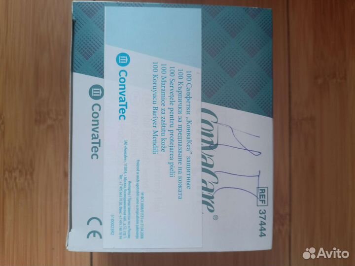 Салфетки защитные для стомы