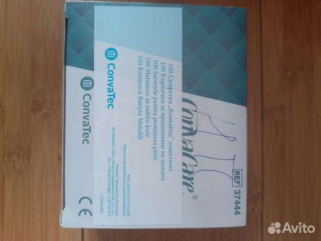 Салфетки защитные для стомы