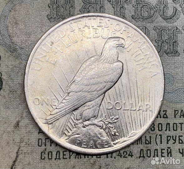 Серебро 1923 года С Ш А Мирный peace
