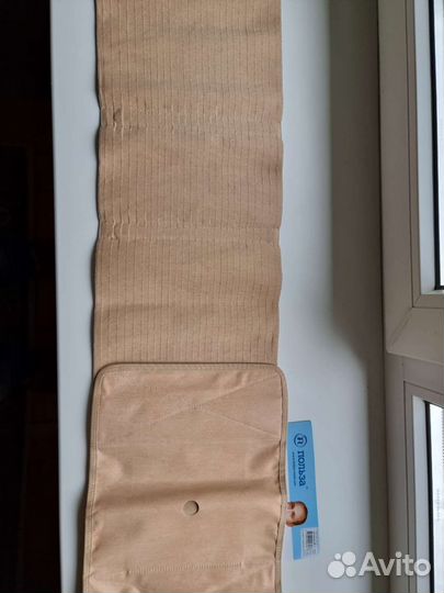 Бандаж послеоперационный для стомы