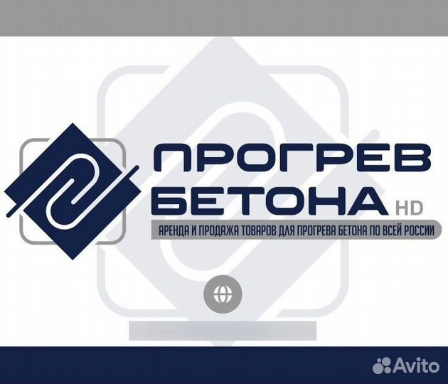 Трансформатор для прогрева бетона