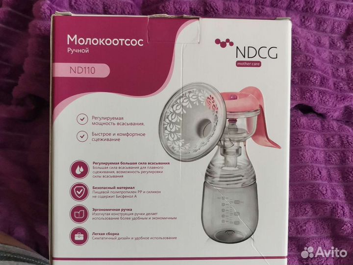 Молокоотсос ручной