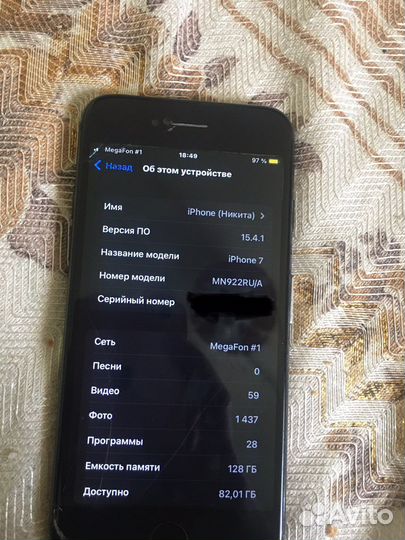iPhone 7 128гб Рос тест