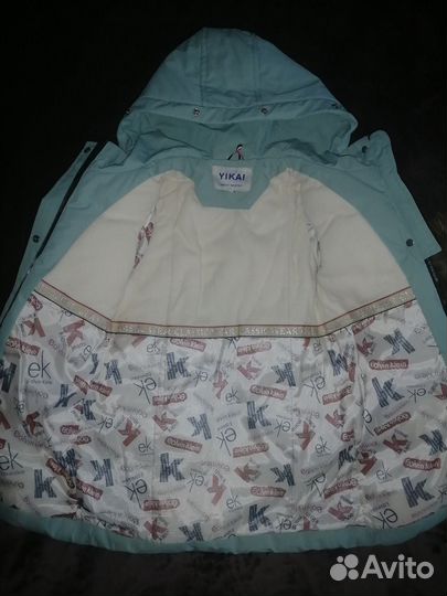 Куртка зимняя