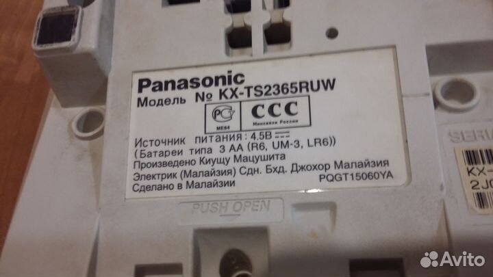 Телефон Panasonic KX-TS2365RUW проводной