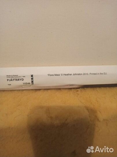 Панно pjatteryd Композиция из 3х шт