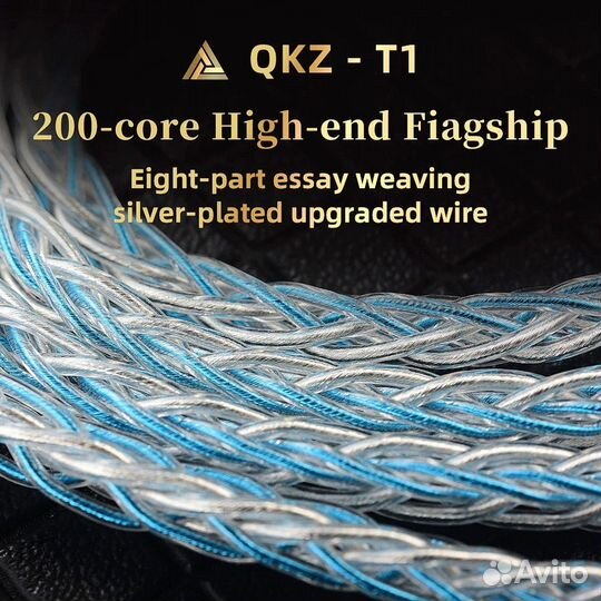 QKZ T1 upgrade cable C-Pin 0.75мм кабель для наушн